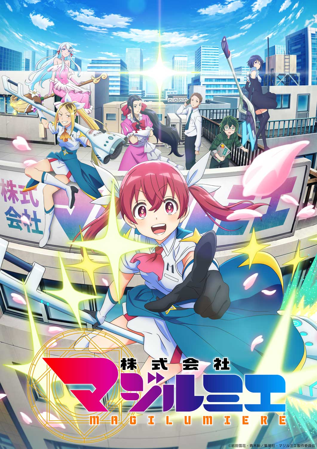 Kabushiki Gaisha Magilumiere