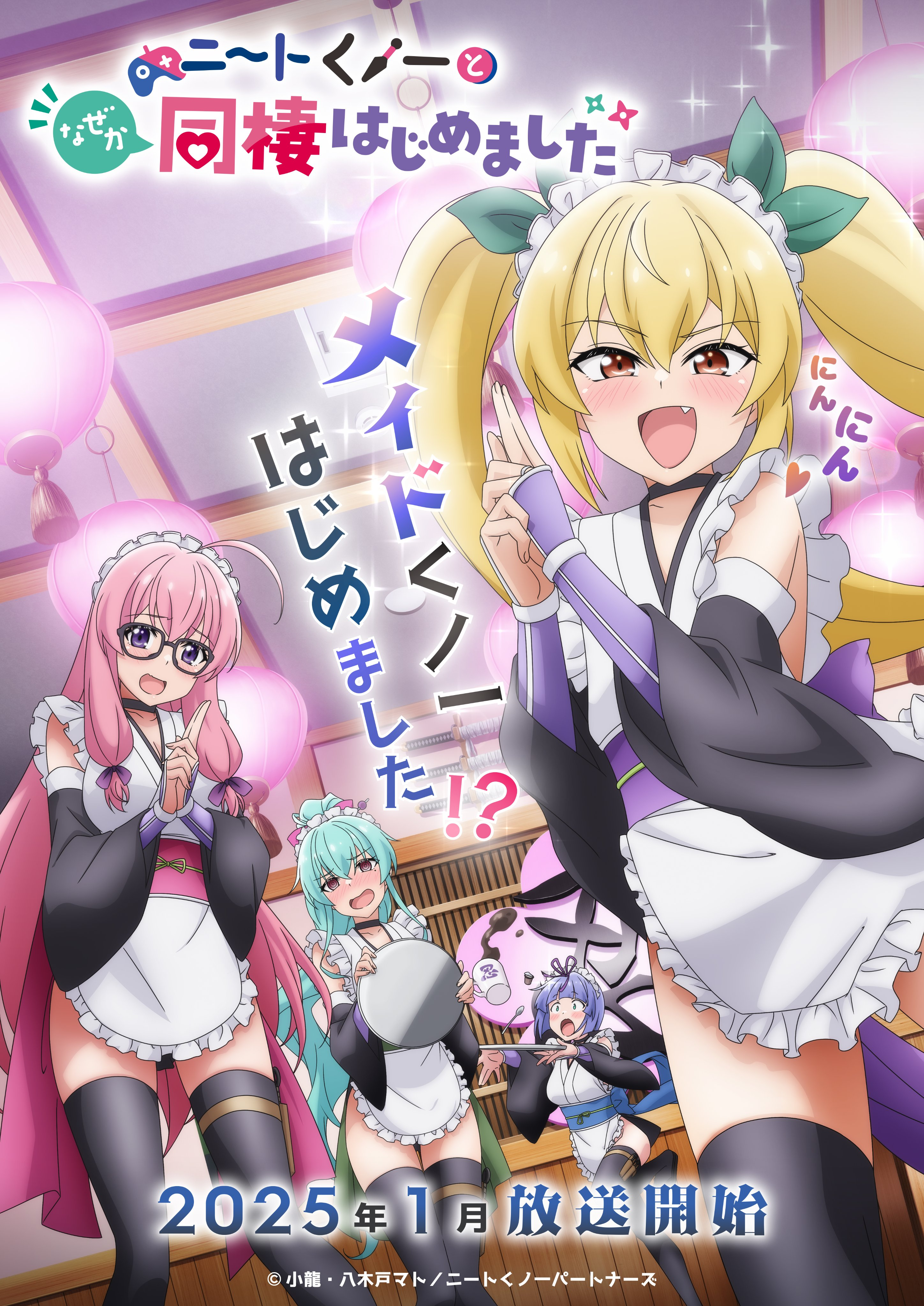 NEET Kunoichi to Nazeka Dōsei Hajimemashia