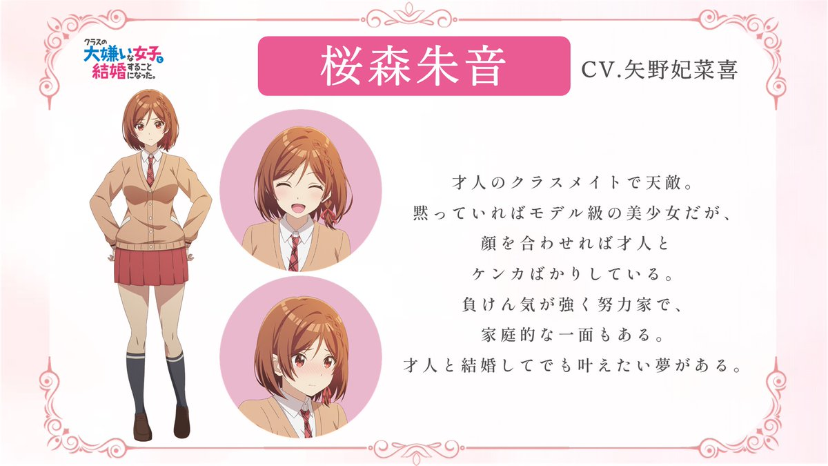 Class no Daikirai na Joshi to Kekkon Suru Koto ni Natta.