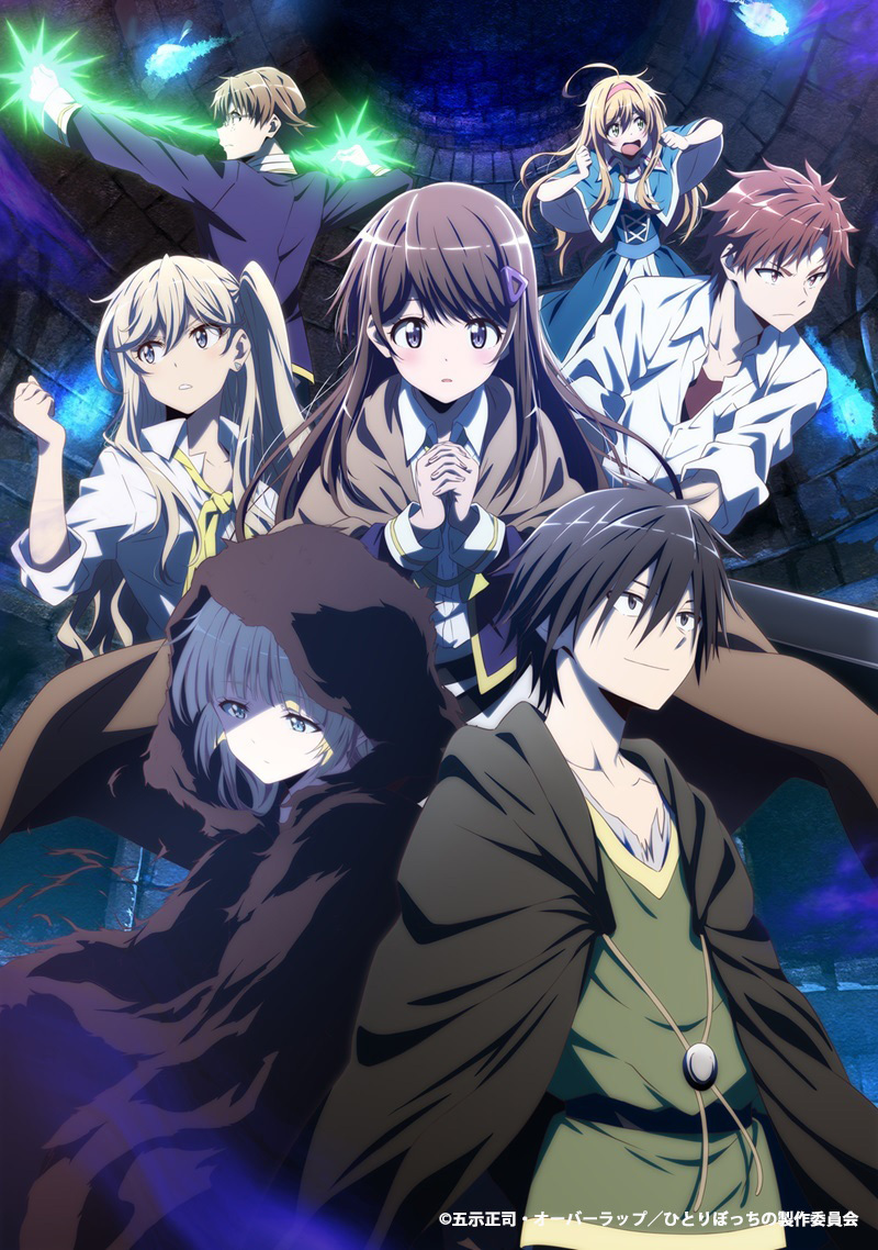 Hitoribotchi no Isekai Kōryaku lanza