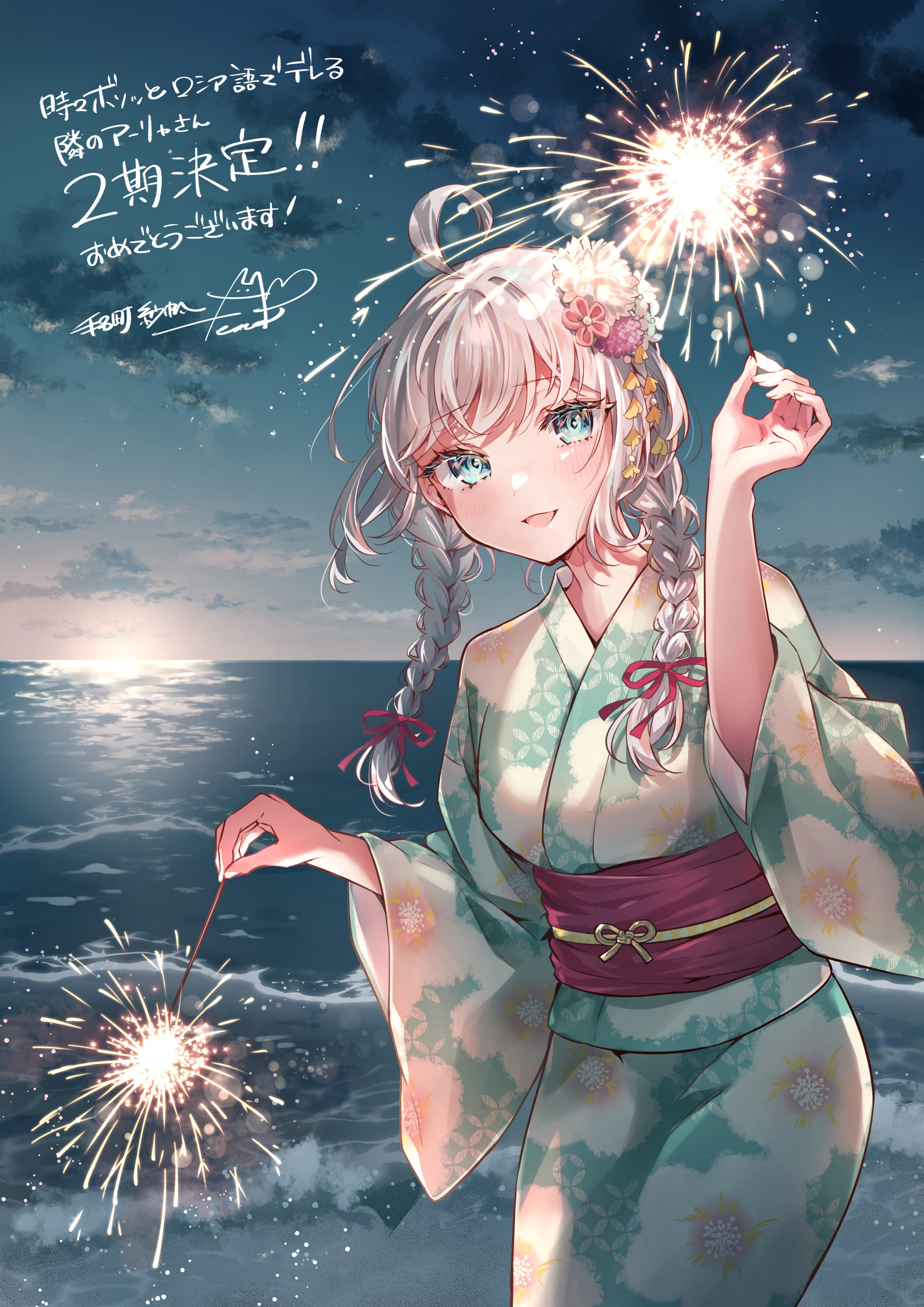Tokidoki Bosotto Russia-go de Dereru Tonari no Aalya-san