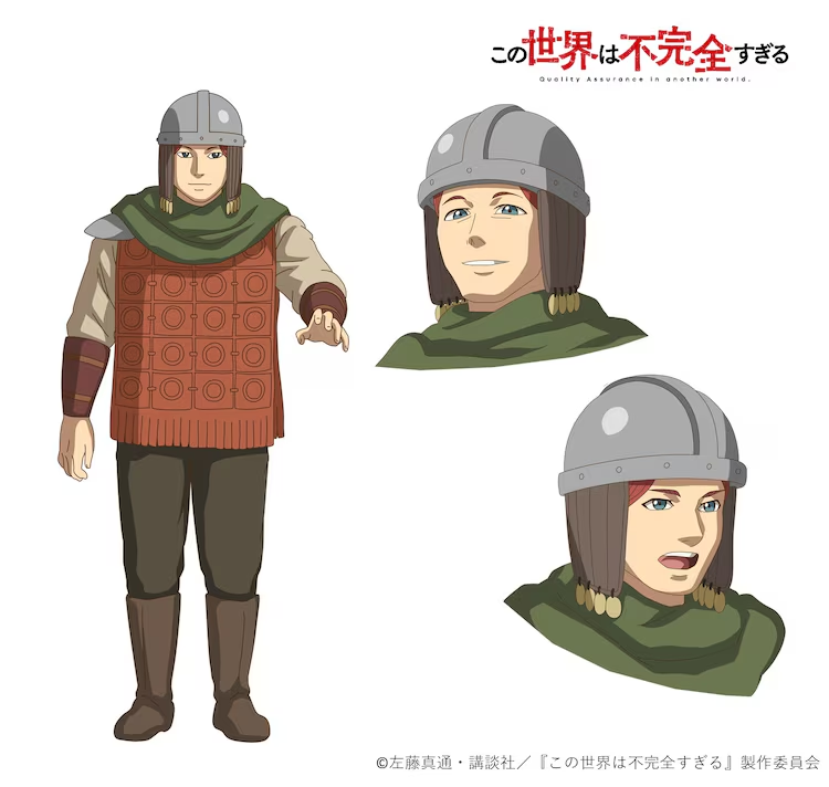 Kono Sekai wa Fukanzen Sugiru