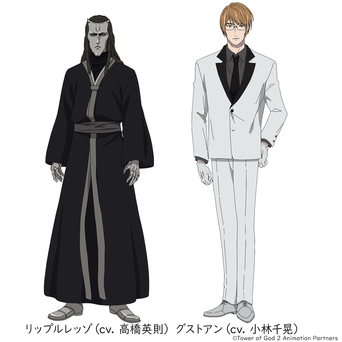 Tower of God