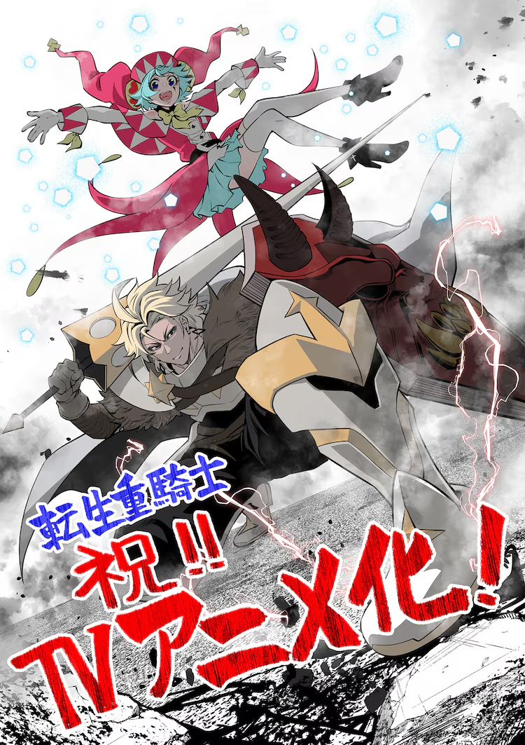 Tsuihō Sareta Tensei Jū Kishi wa Game Chishiki de Musō Suru