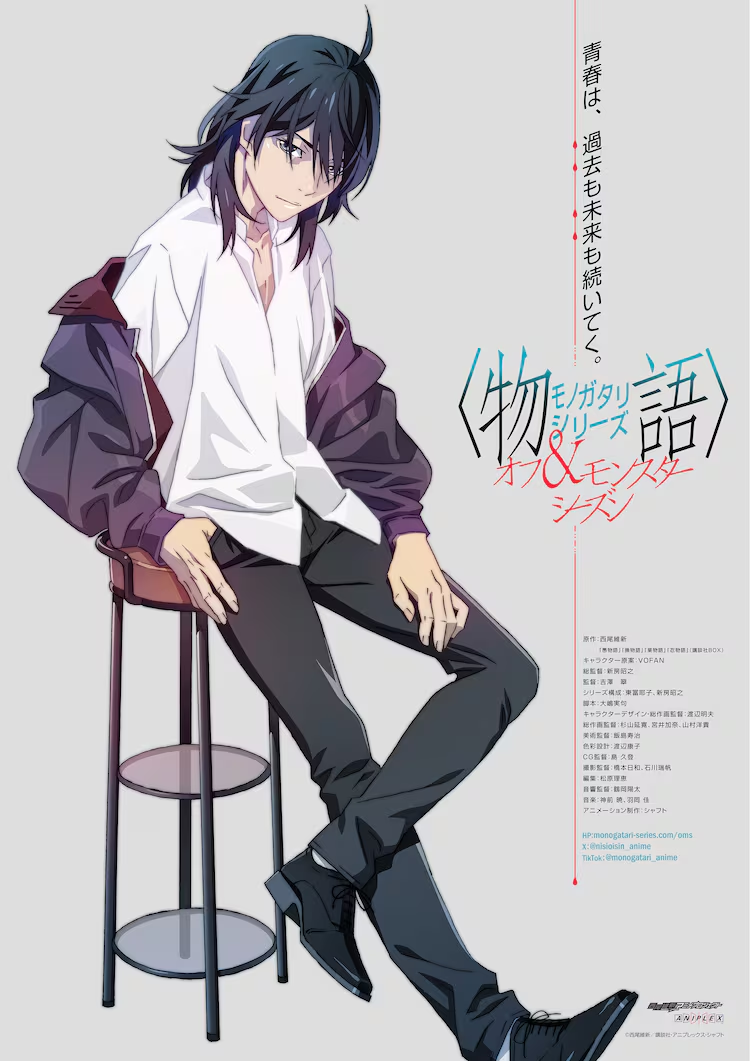 monogatari Off Season y Monster Season