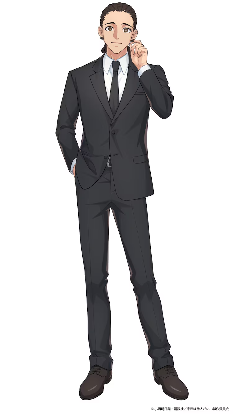 Yakuza Fiancé