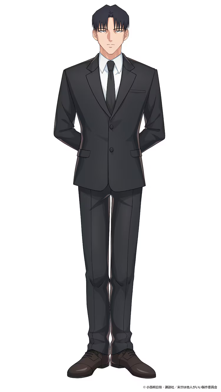 Yakuza Fiancé