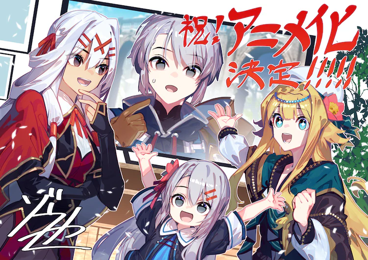 Kanchigai no Atelier Meister