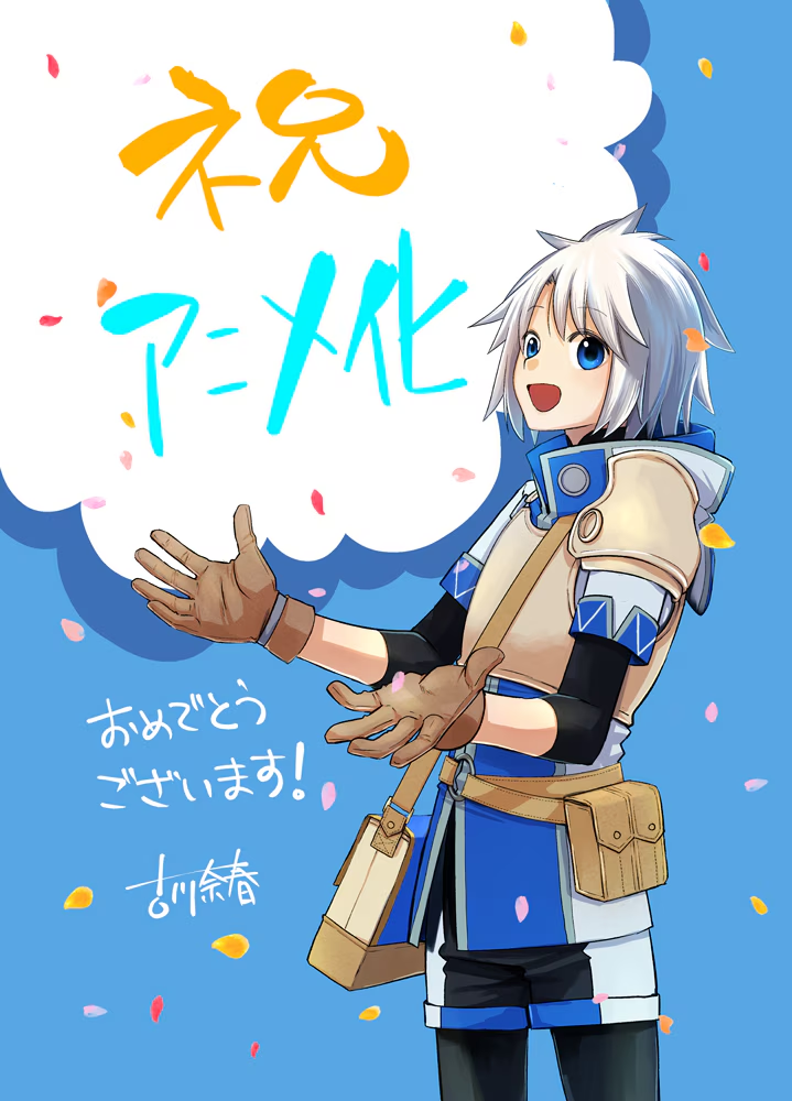 Kanchigai no Atelier Meister