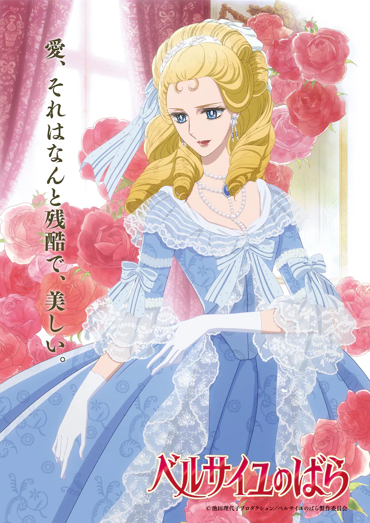 El anime teatral Versailles no Bara anuncia su fecha de estreno