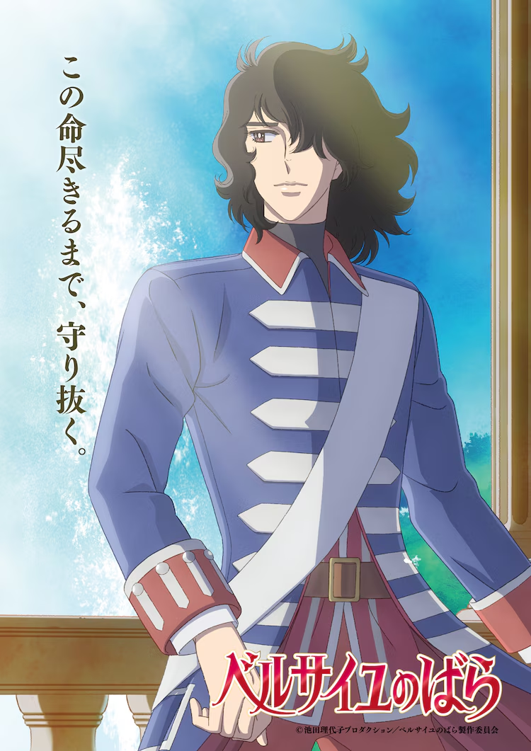 El anime teatral Versailles no Bara anuncia su fecha de estreno