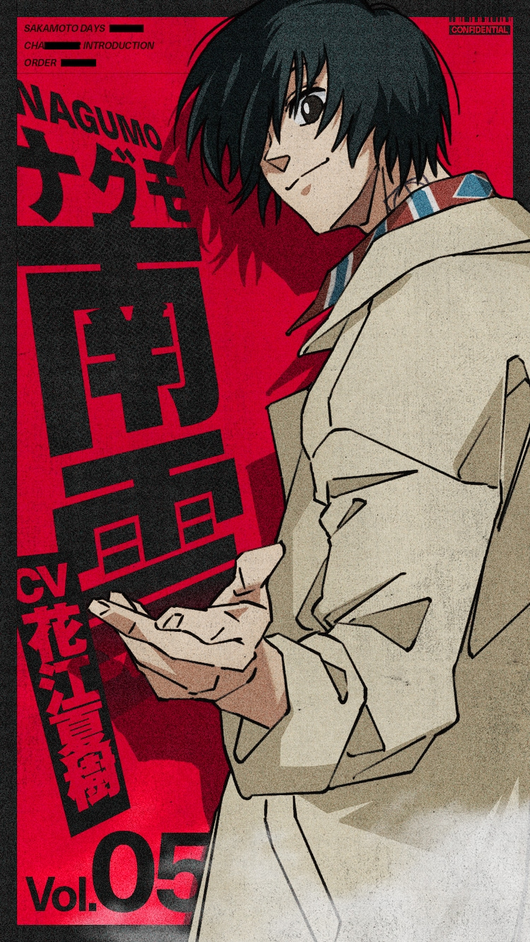 Sakamoto Days