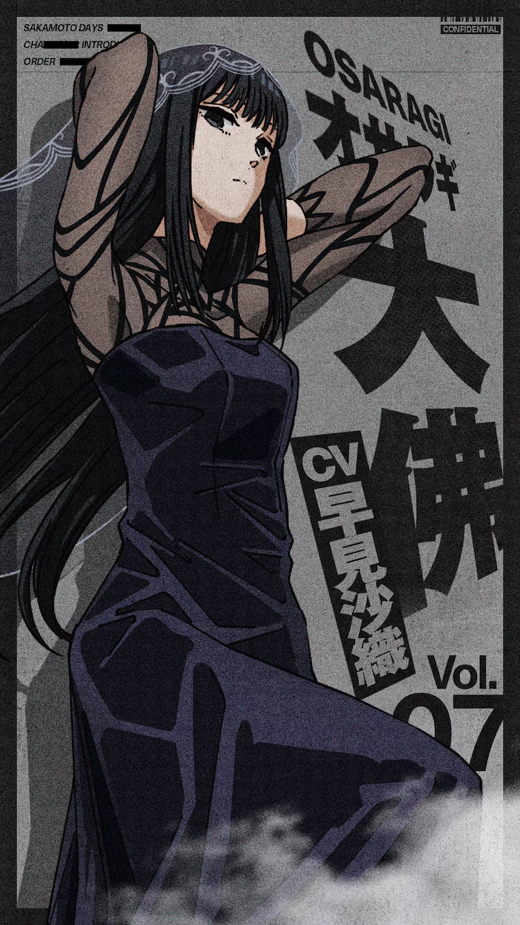 Sakamoto Days