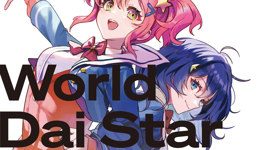 World Distar Encore!