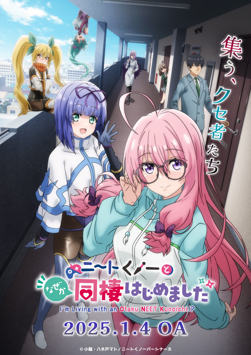 NEET Kunoichi to Nazeka Dōsei Hajimemashia