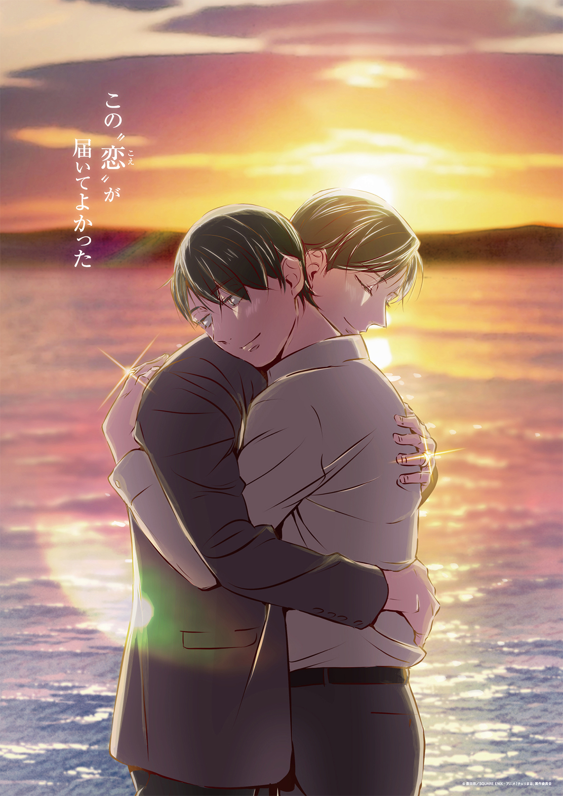 30-sai Dōtei da to Mahō Tsukai ni Nareru Rashii