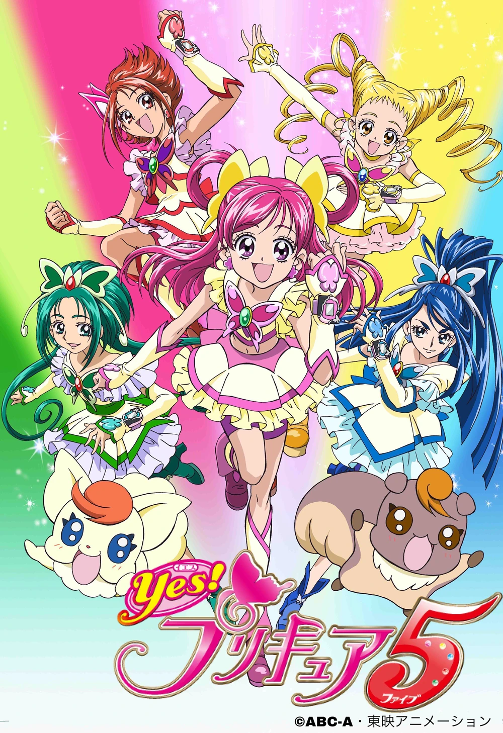 Yes! Precure 5