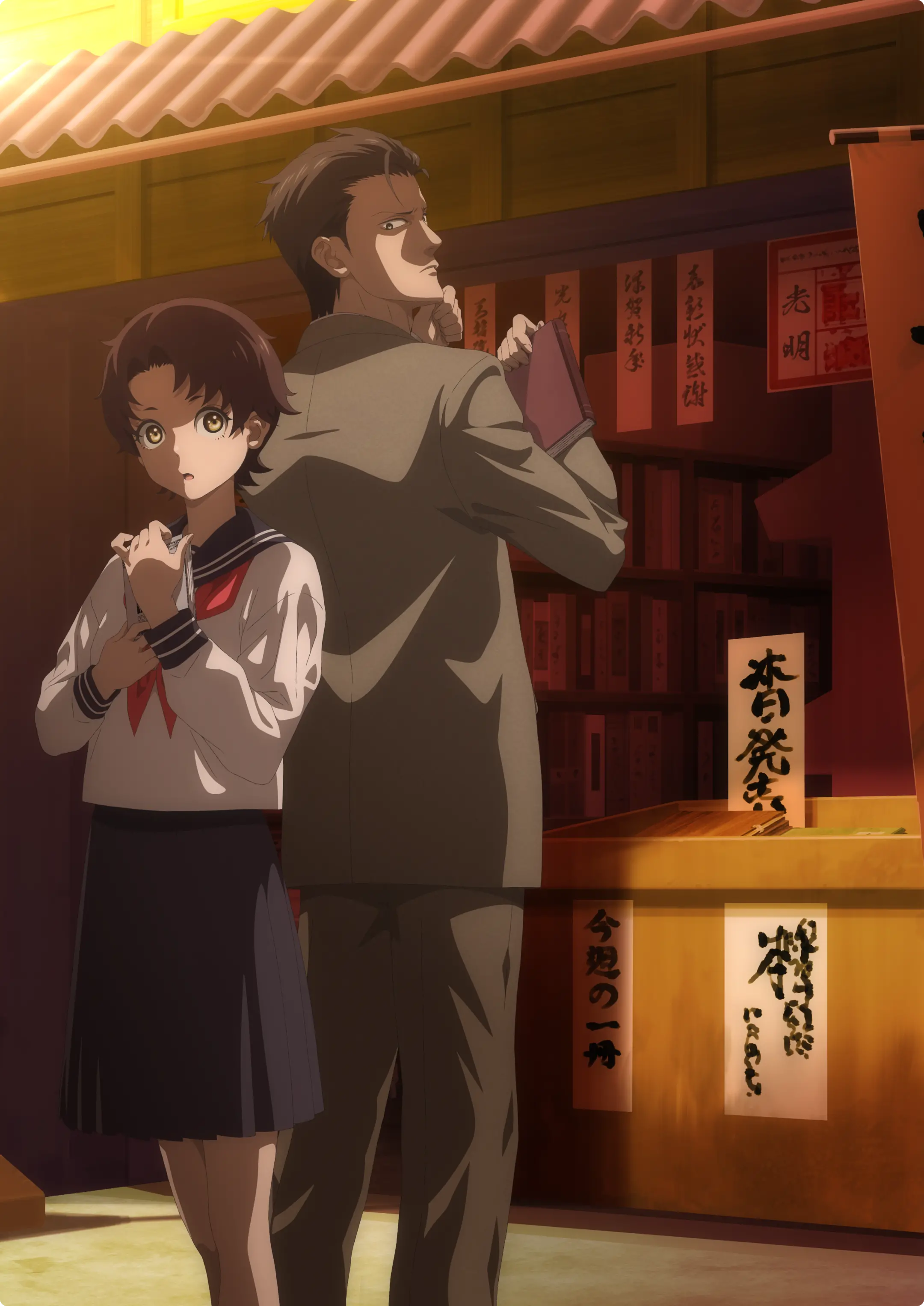 Chūzenji-sensei Mononoke Kōgiroku