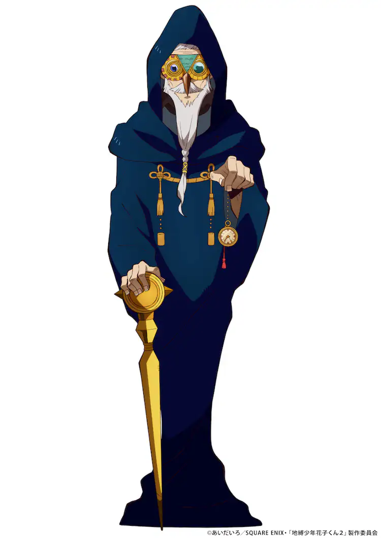 Jibaku Shōnen Hanako-kun