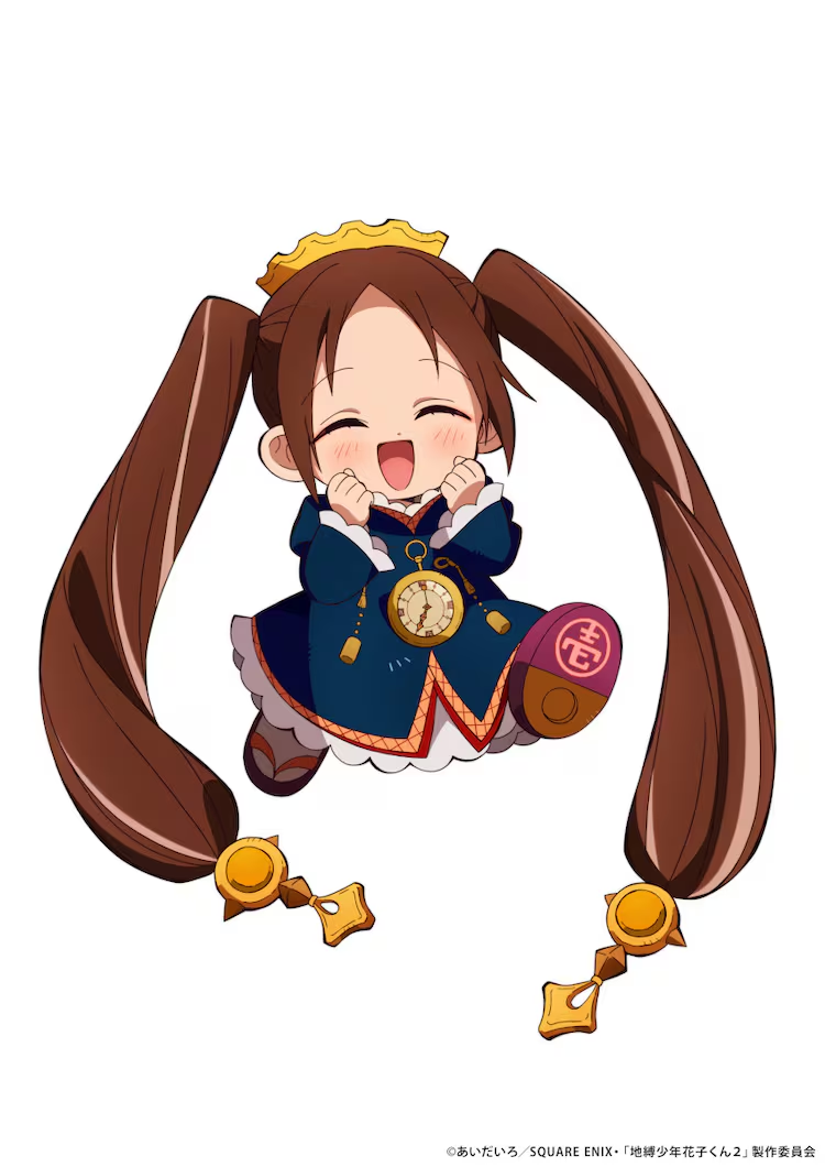 Jibaku Shōnen Hanako-kun