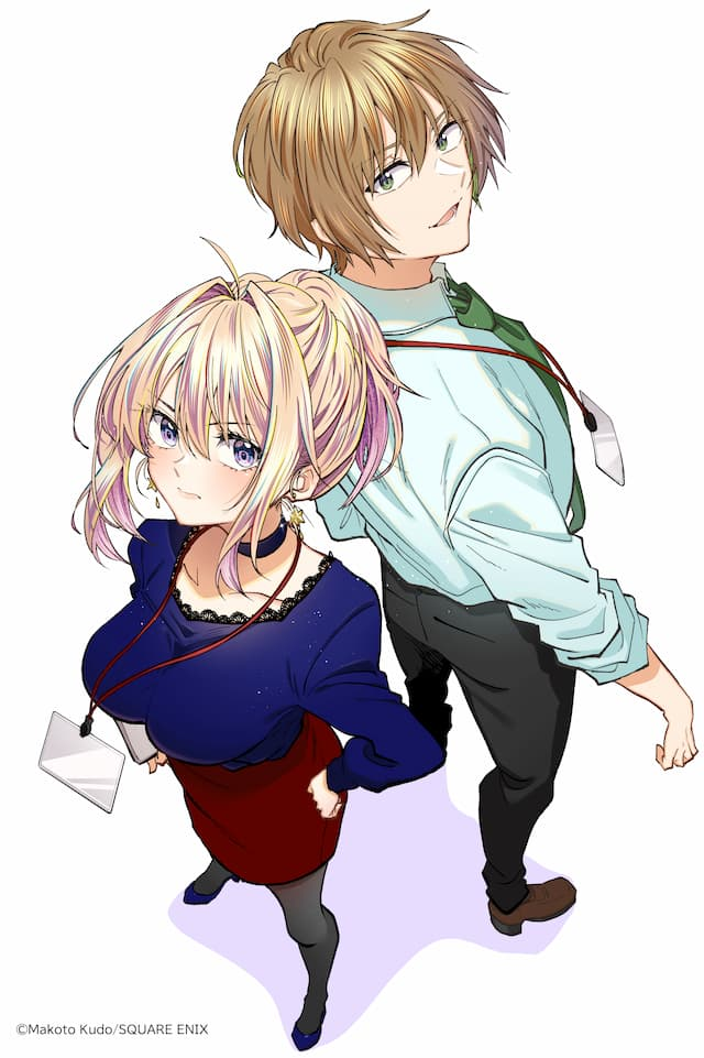 Bukiyōna Senpai