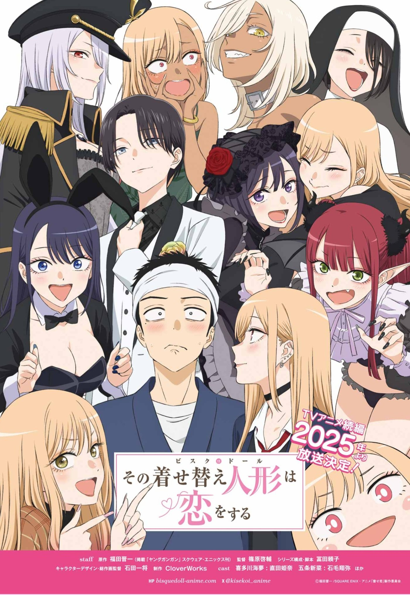 Sono Bisque Doll wa Koi o Suru