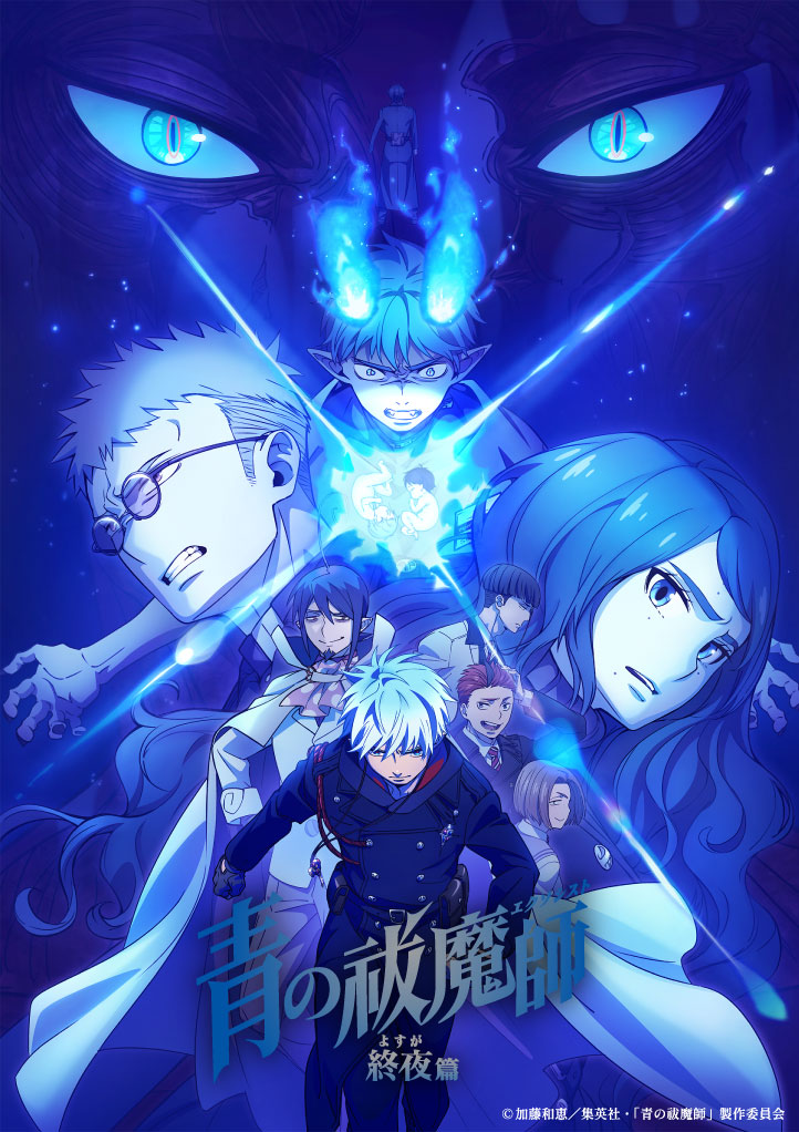Ao no Exorcist: Yuki no Hate-hen