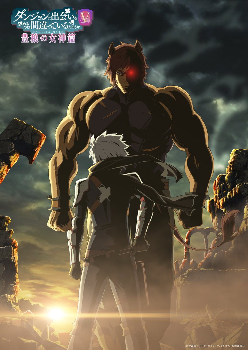 Is It Wrong to Try to Pick Up Girls in a Dungeon?