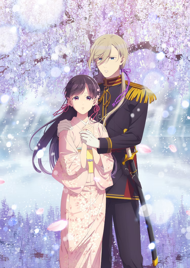 My Happy Marriage