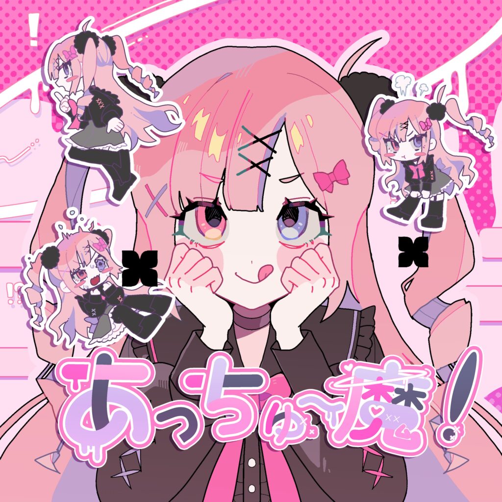 Portada del primer disco musical de la Vtuber Kurone Yousagi “Acchuu-Ma!”