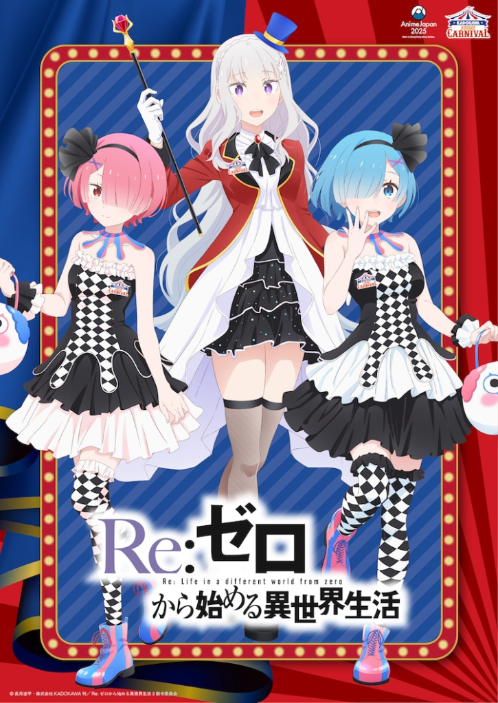 Re:ZERO,Anime Japan 2025