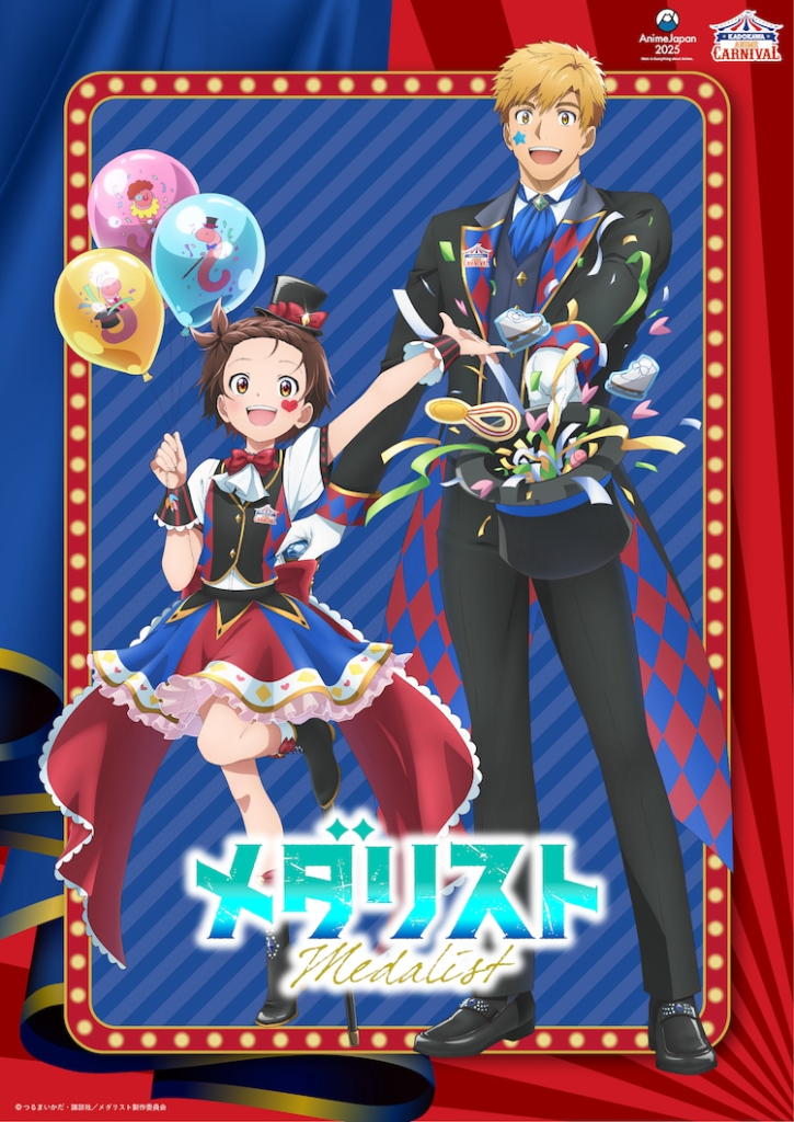 Medalist, AnimeJapan 2025