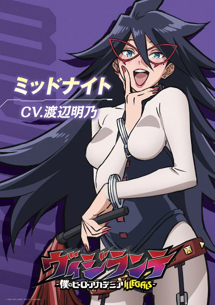 My Hero Academia: Vigilantes