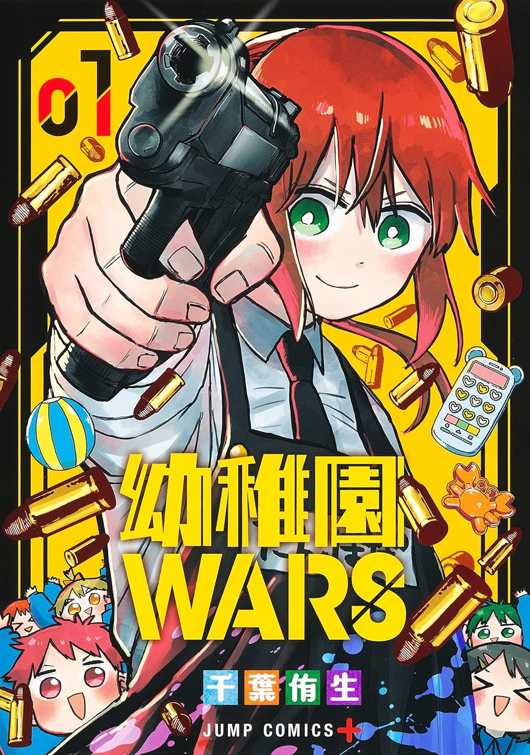 Yōchien Wars