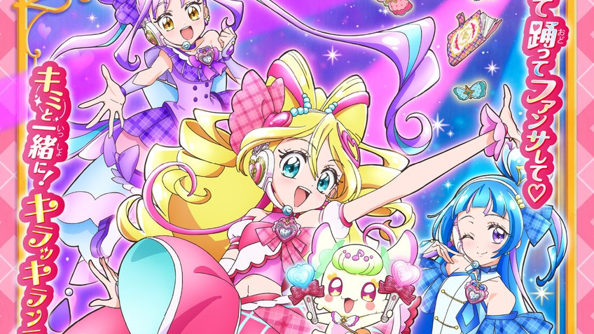 Kimi to Idol PreCure♪