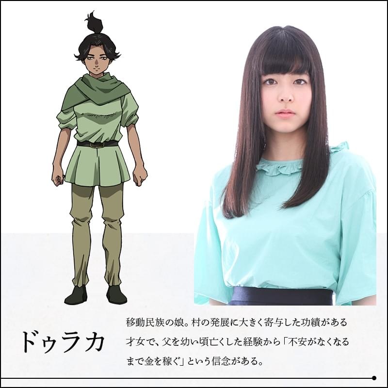 Chi: Chikyū no Undō ni Tsuite