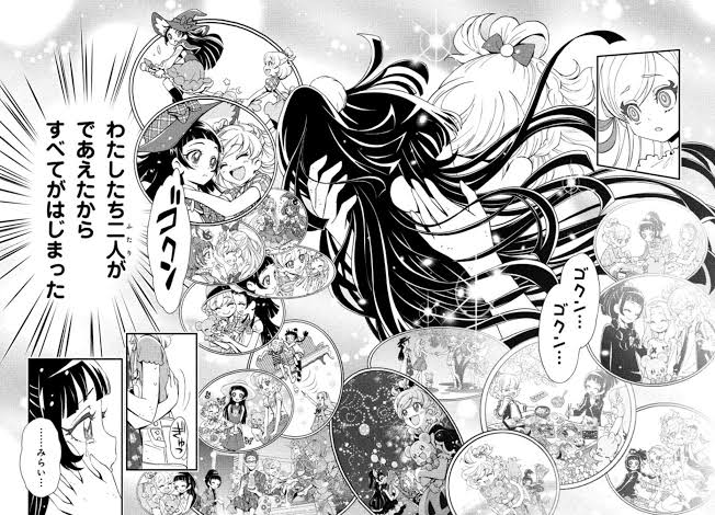 Maho Girls Precure!! ~Mirai Days~