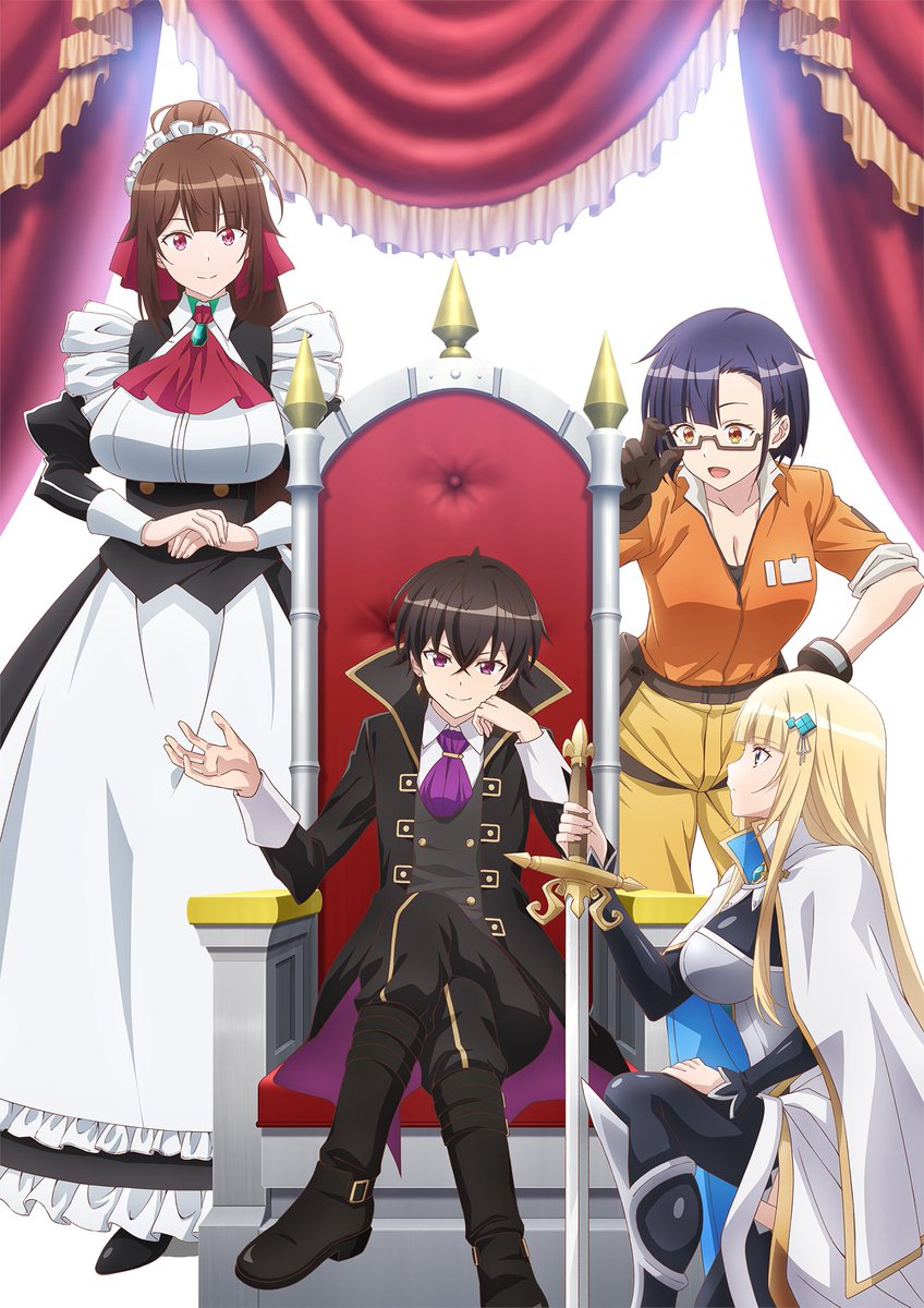 Ore wa Seikan Kokka no Akutoku Ryōshu!