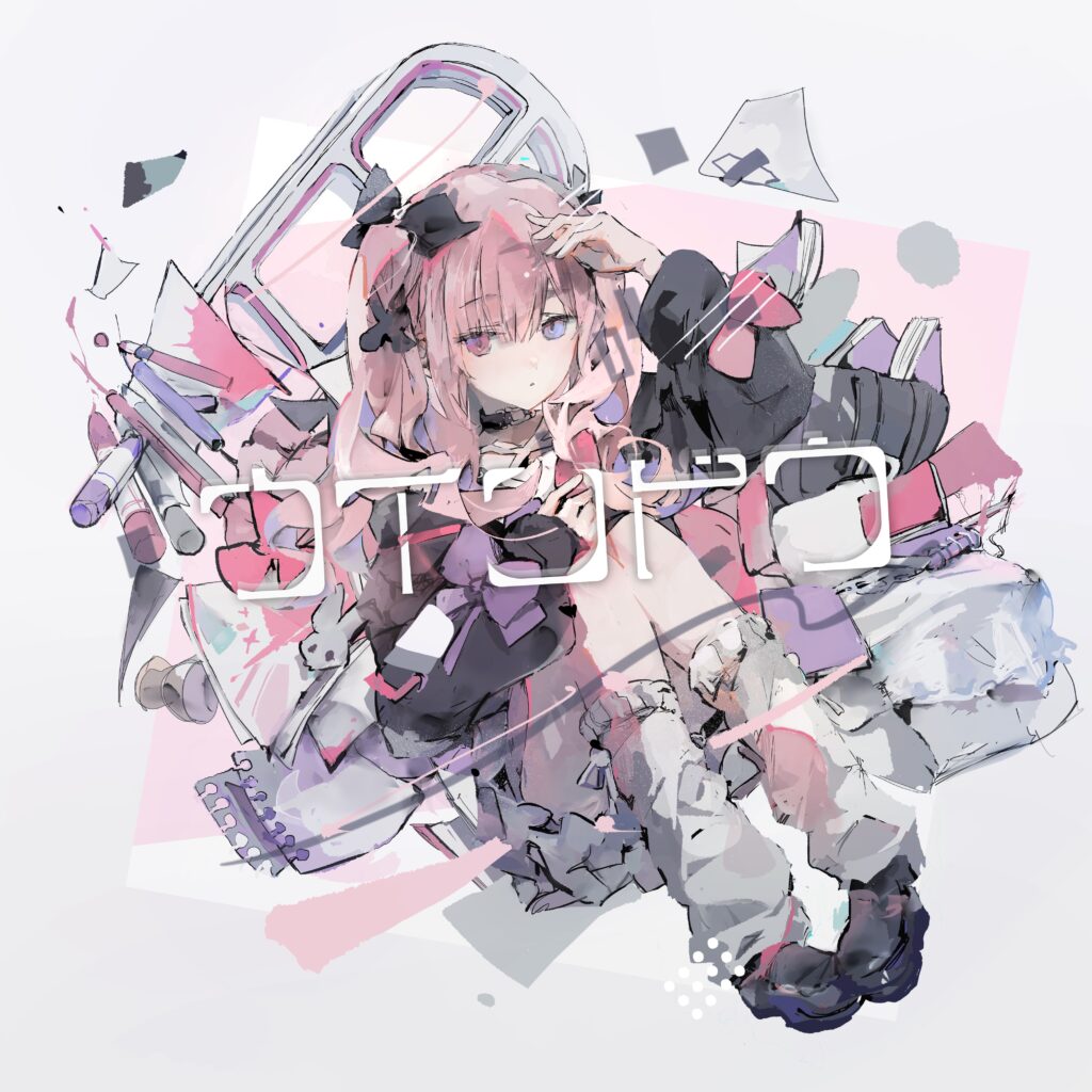 Portada del primer disco musical de la Vtuber Kurone Yousagi “Acchuu-Ma!”