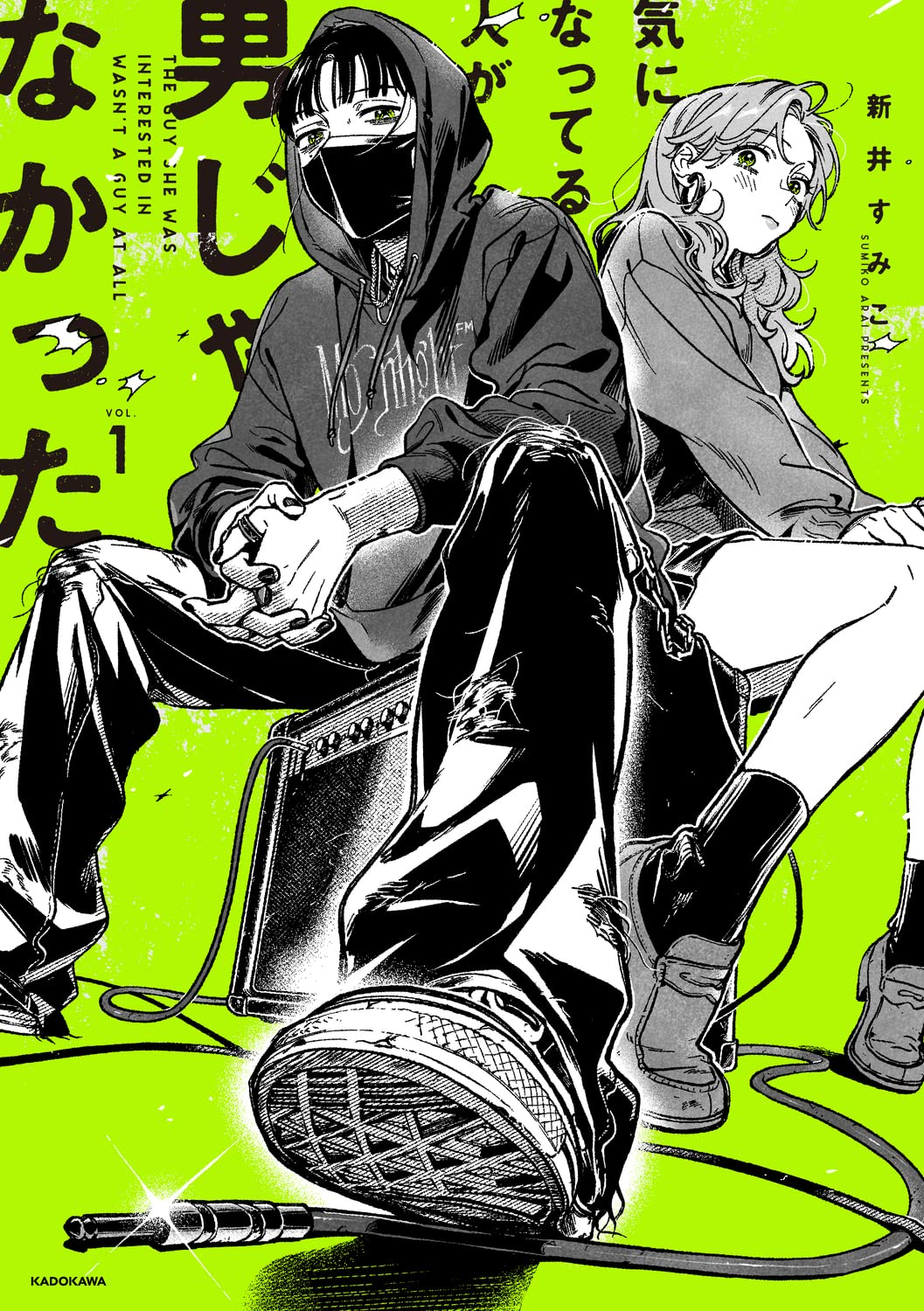 El manga Ki ni Natteru Hito ga Otoko Janakatta recibirá una adaptación a anime