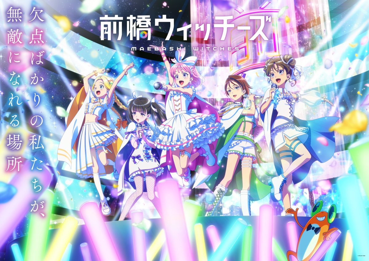 Maebashi Witches