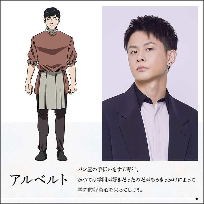 Chi: Chikyū no Undō ni Tsuite