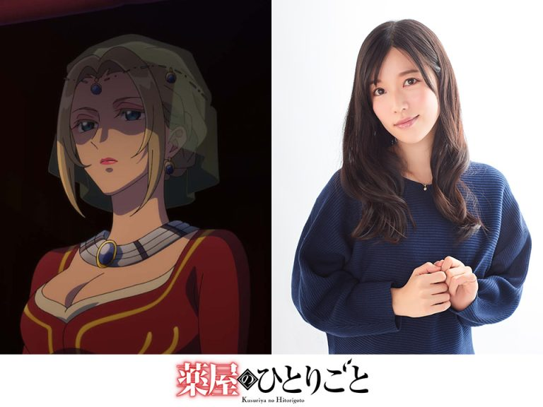 Kusuriya no Hitorigoto