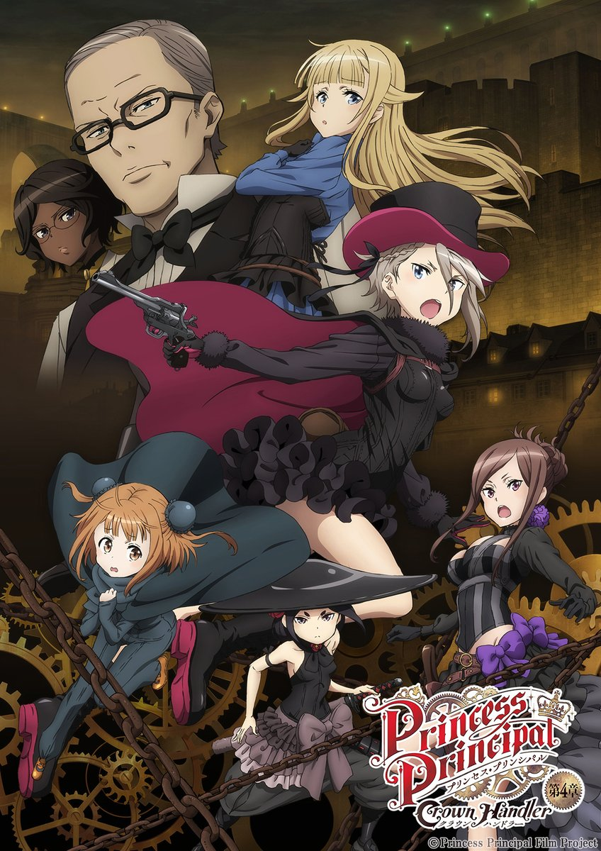 Princess Principal: Crown Handler