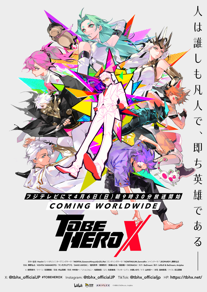 Sentenced to Be a Hero