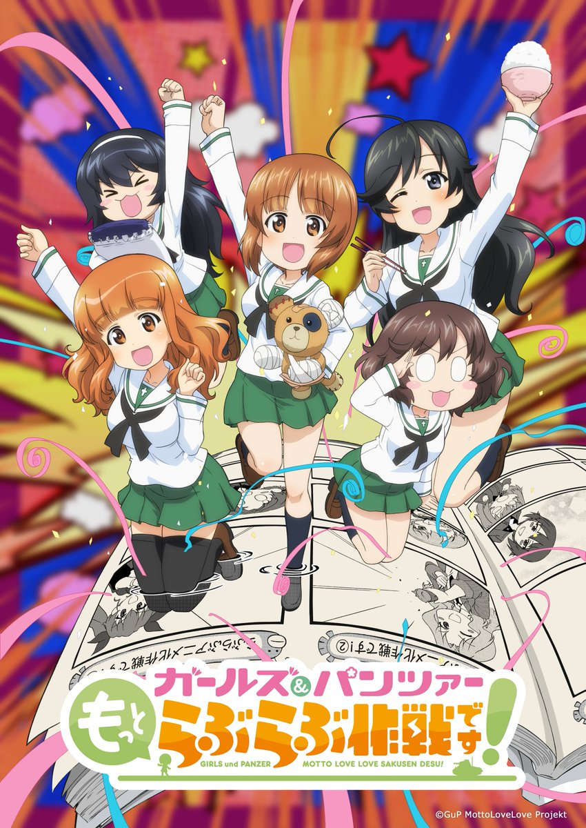 Girls & Panzer: Motto Love Love Sakusen Desu!
