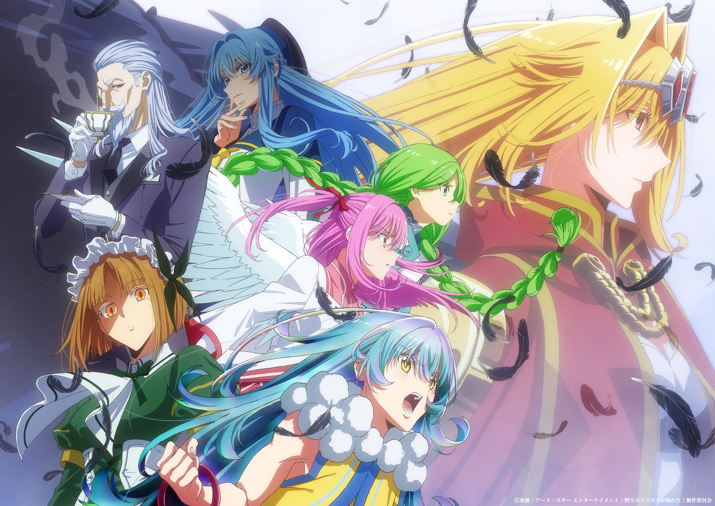 Yasei no Last Boss ga Arawareta!