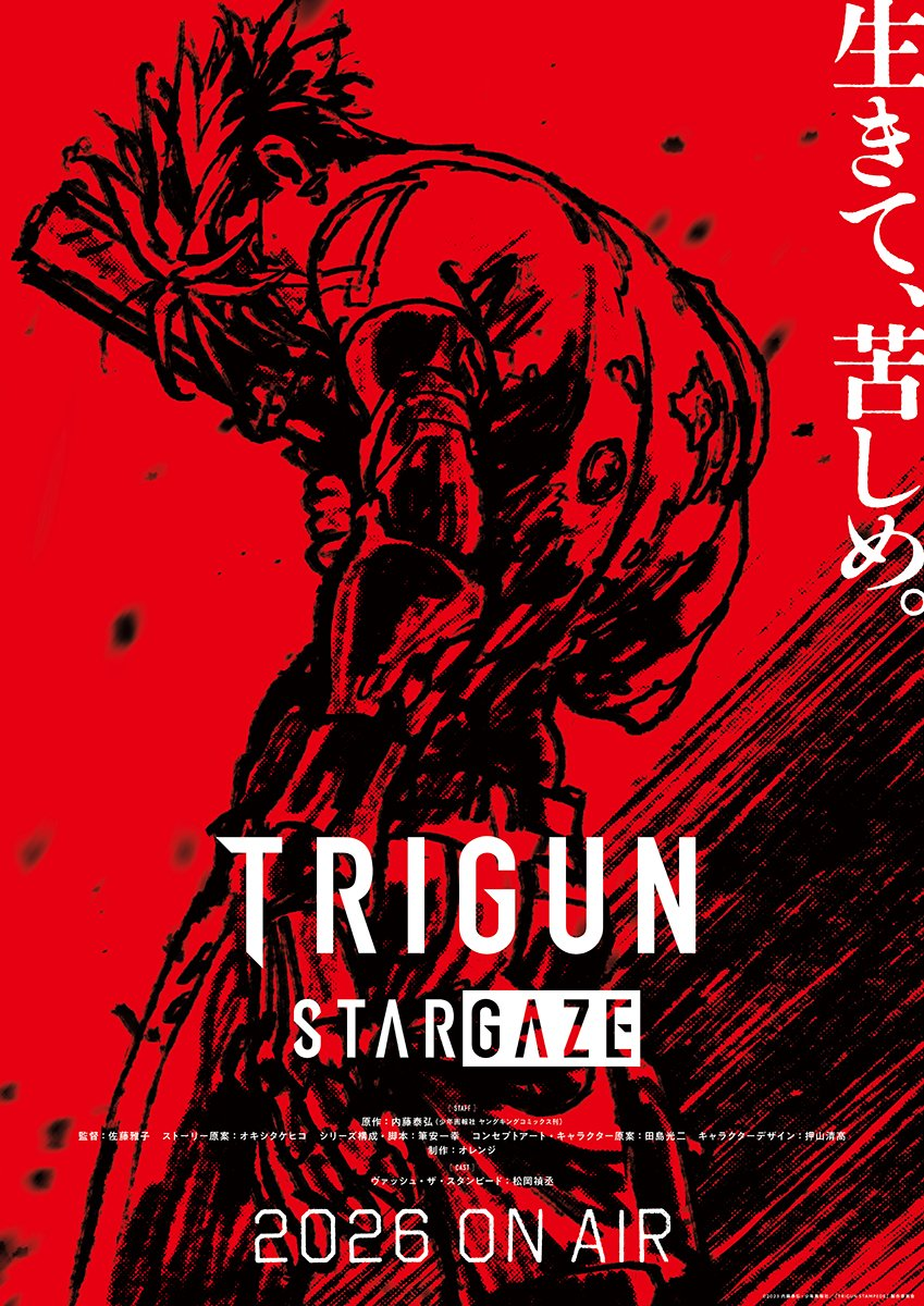Trigun Stargaze