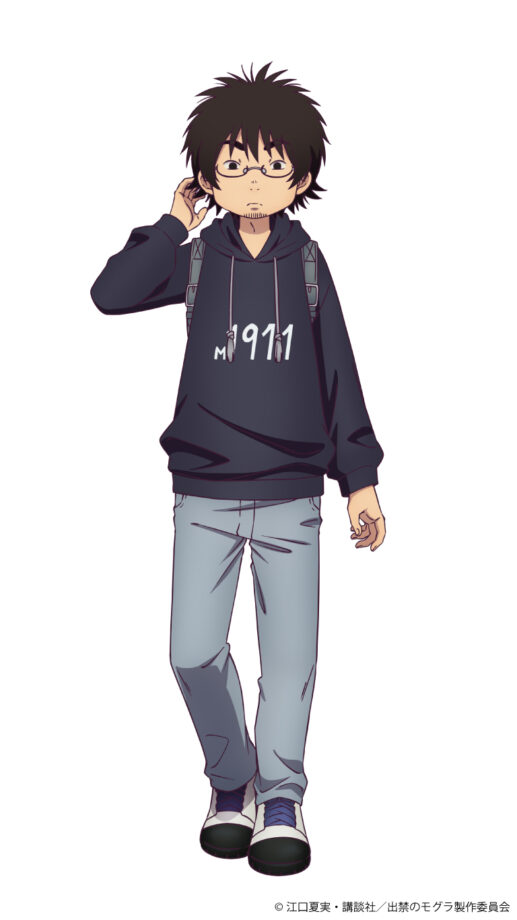 Dekin no Mogura