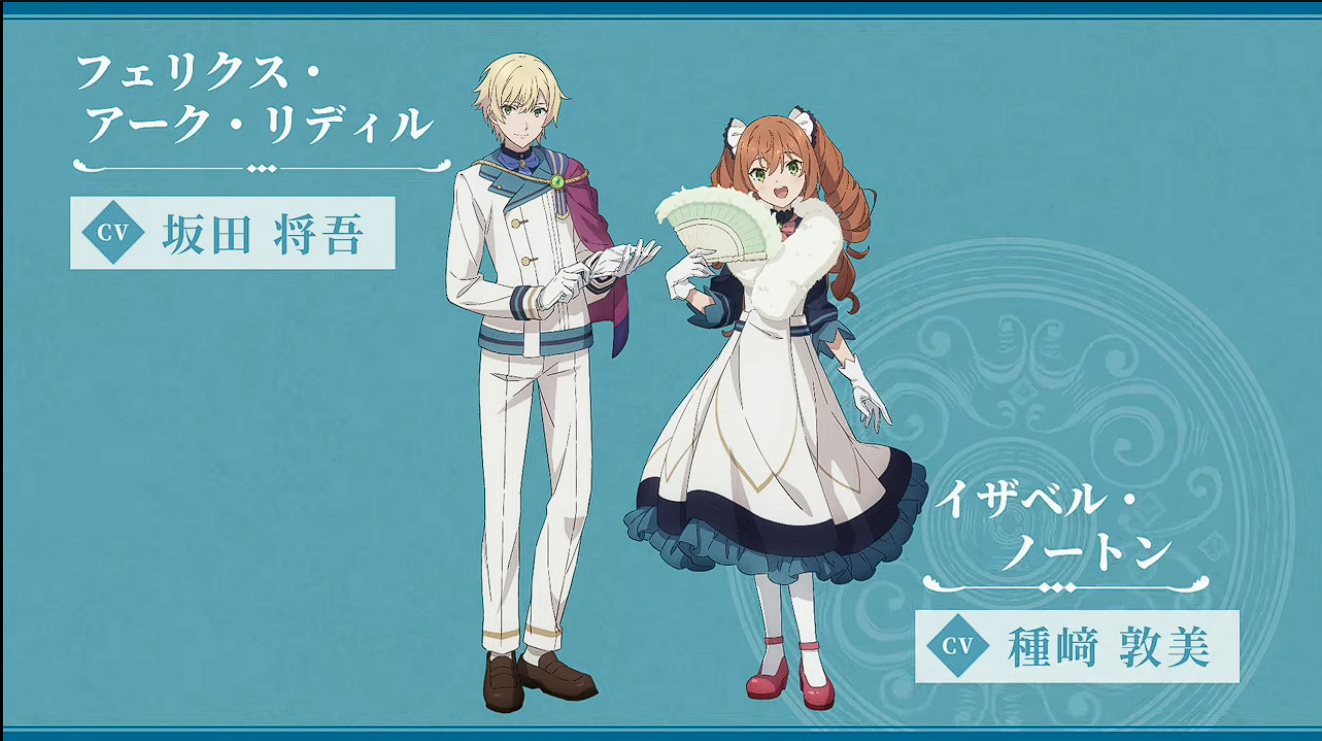 Silent Witch: Chinmoku no Majo no Kakushigoto